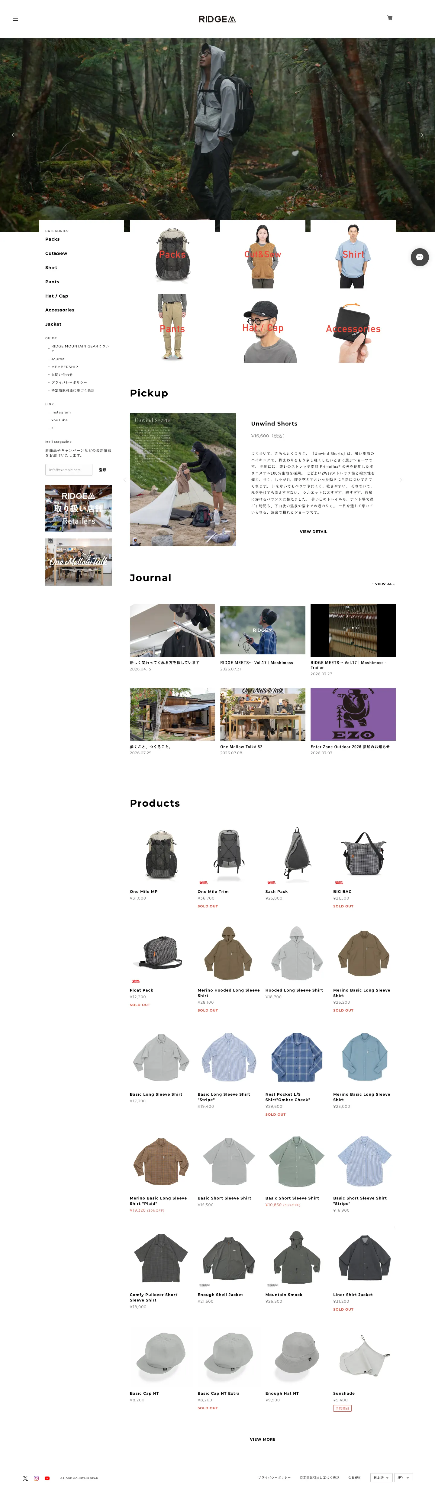 RIDGE MOUNTAIN GEARのスクリーンショット