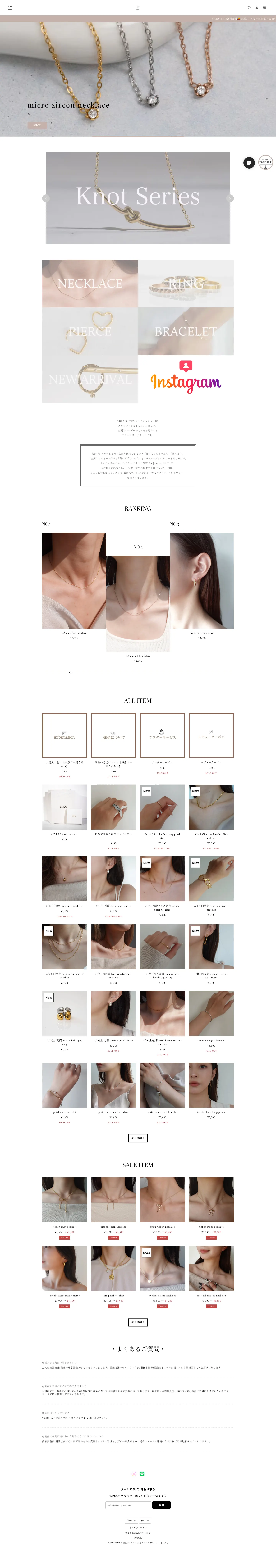 金属アレルギー対応のアクセサリー crea.jewelryのスクリーンショット