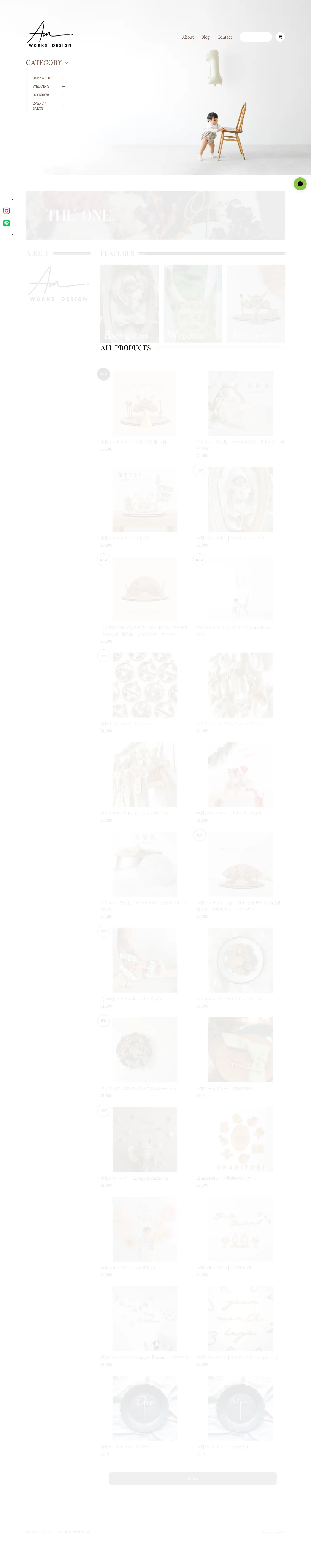 am works designのスクリーンショット
