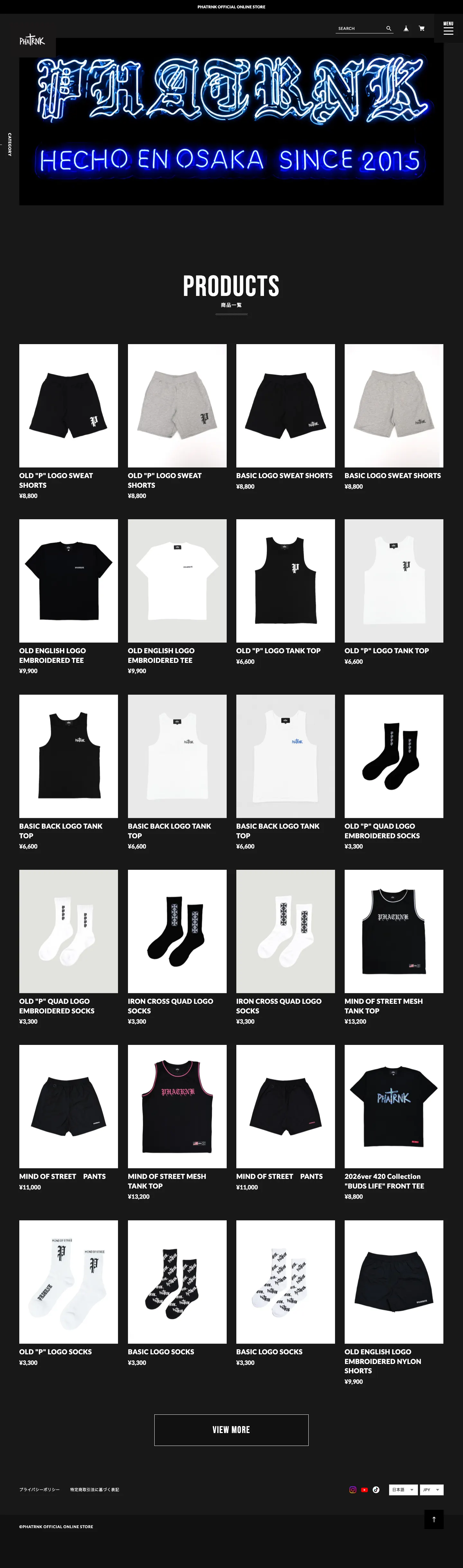 PHATRNK OFFICIAL ONLINE STOREのスクリーンショット