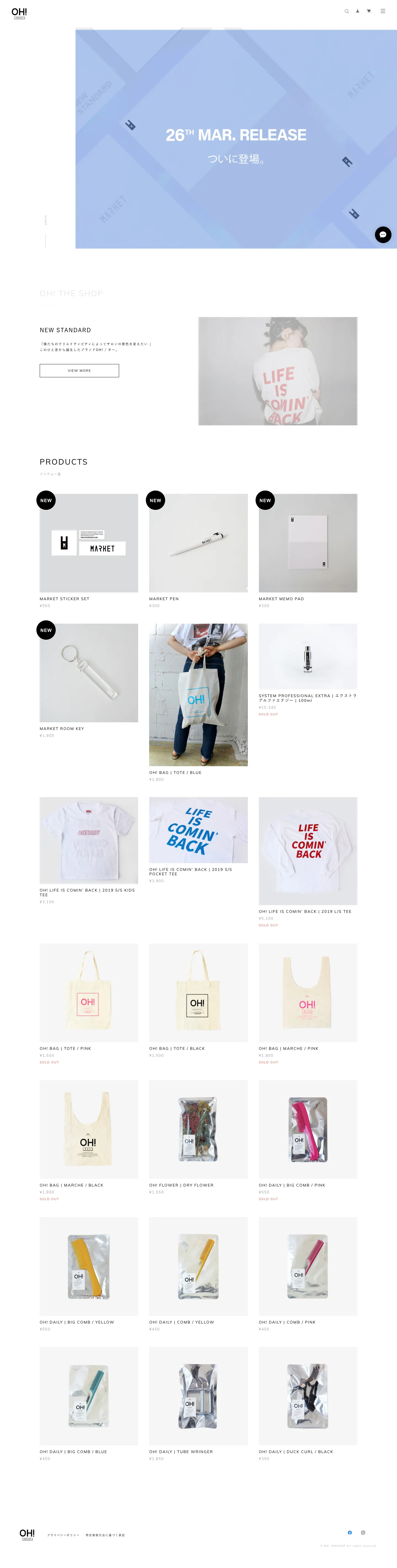 OH! THESHOPのスクリーンショット