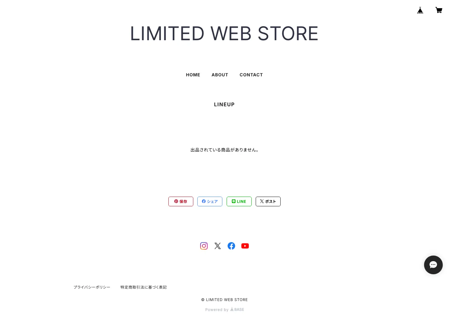 LIMITED WEB STOREのスクリーンショット