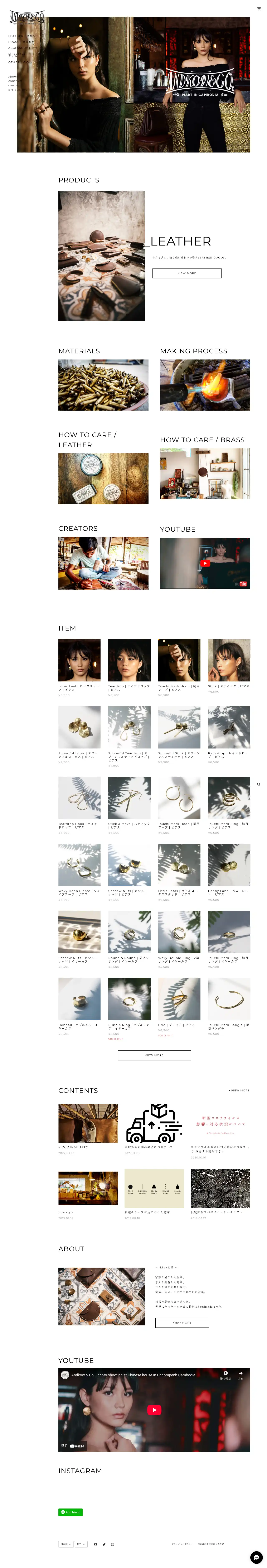 &kow leather × brass | online storeのスクリーンショット