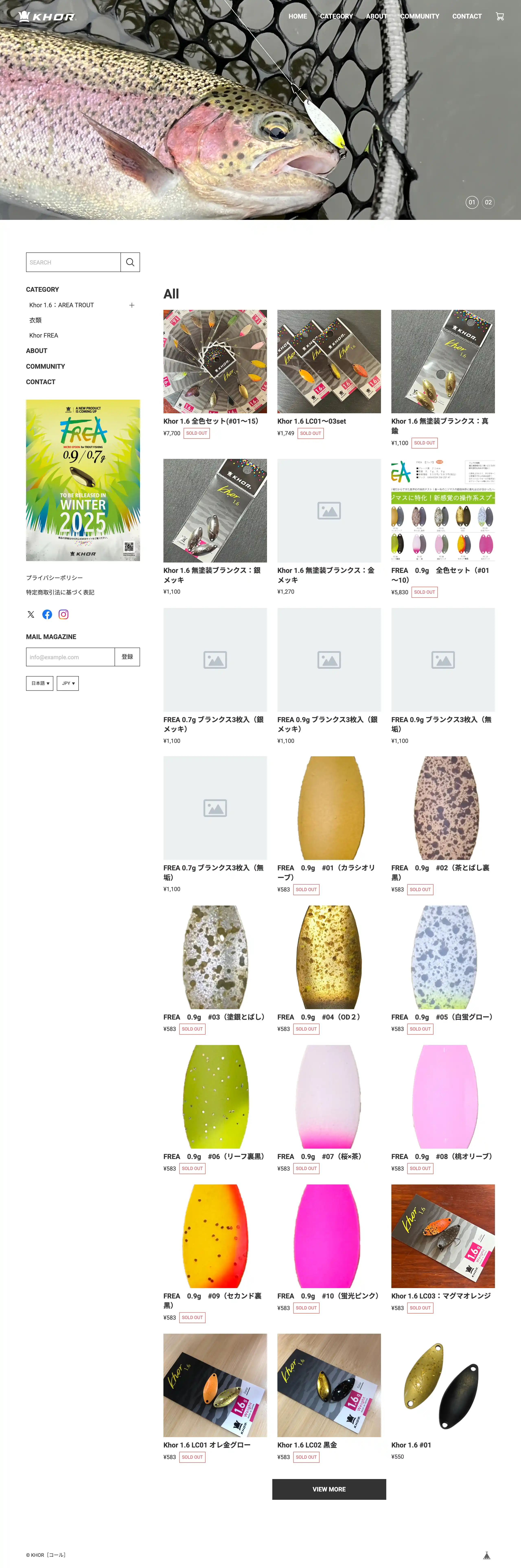 KHOR［コール］のスクリーンショット
