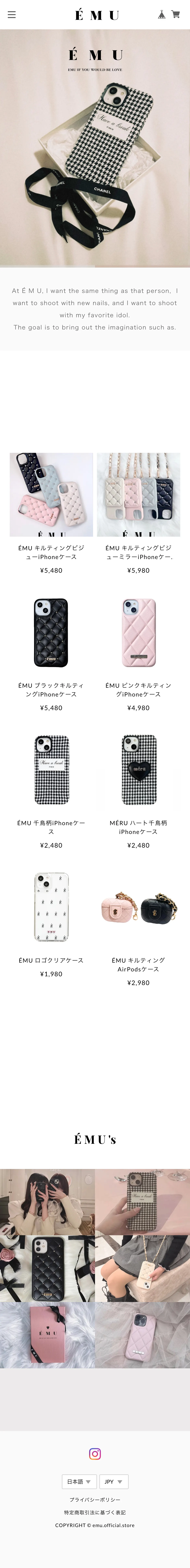 emu.official.store mobile screenshot