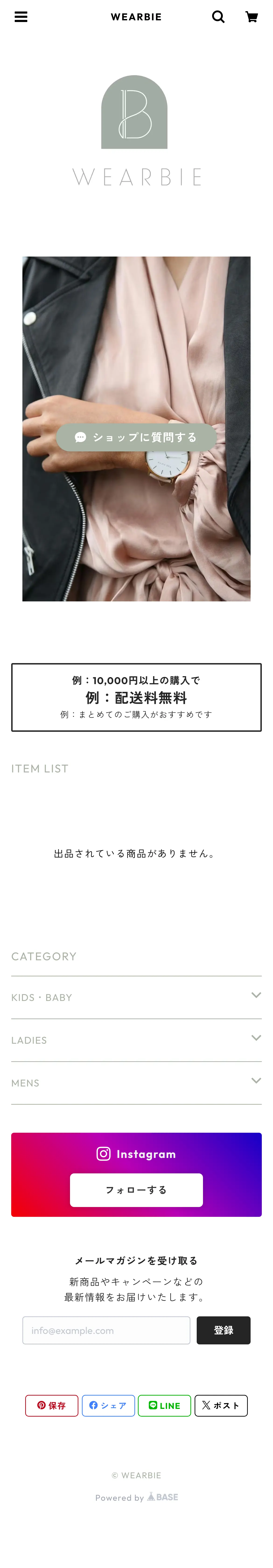 WEARBIE mobile screenshot
