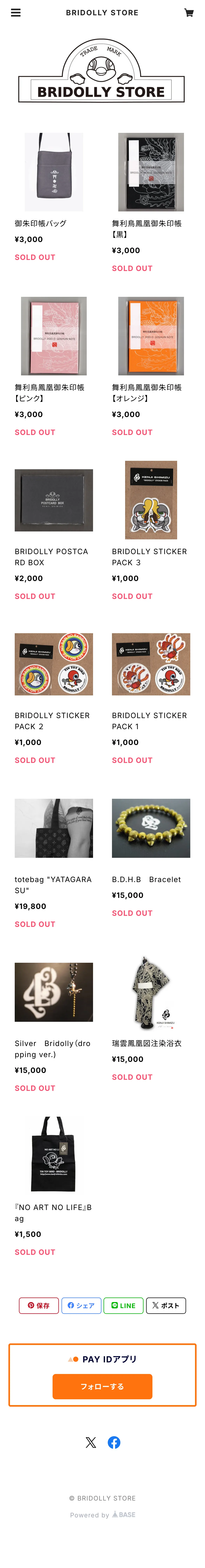 BRIDOLLY STORE mobile screenshot