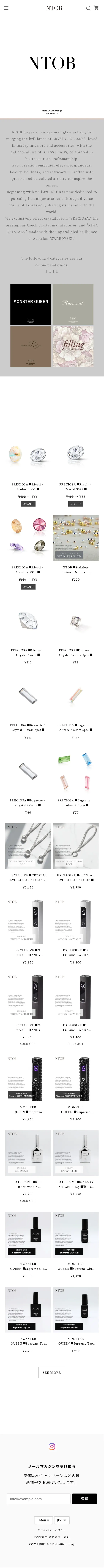 NTOB official shop mobile screenshot