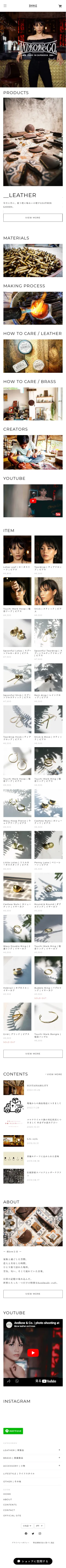 &kow leather × brass | online store mobile screenshot