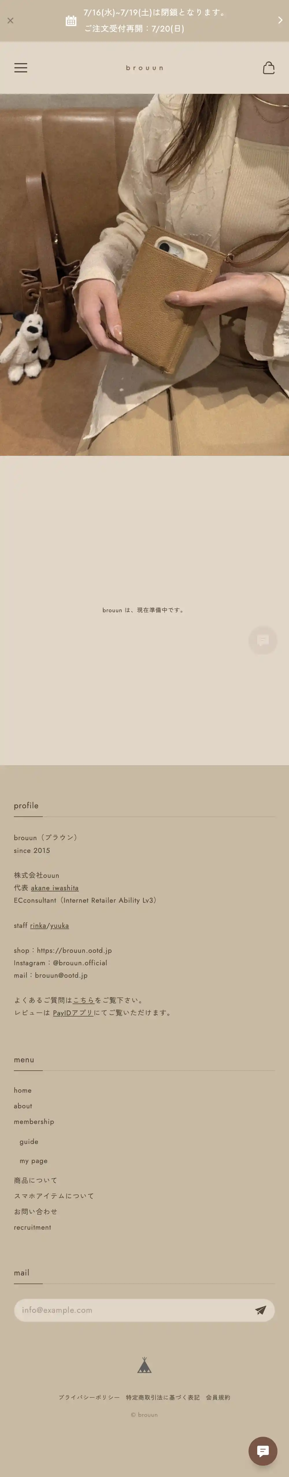 brouun mobile screenshot