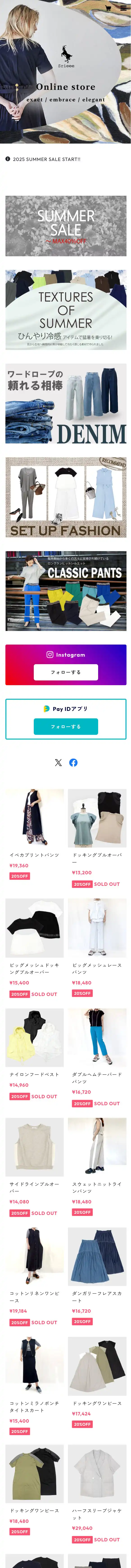 Srieee公式Online store mobile screenshot