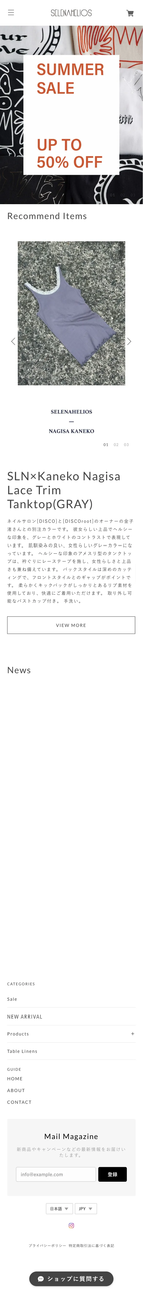 selenahelios mobile screenshot